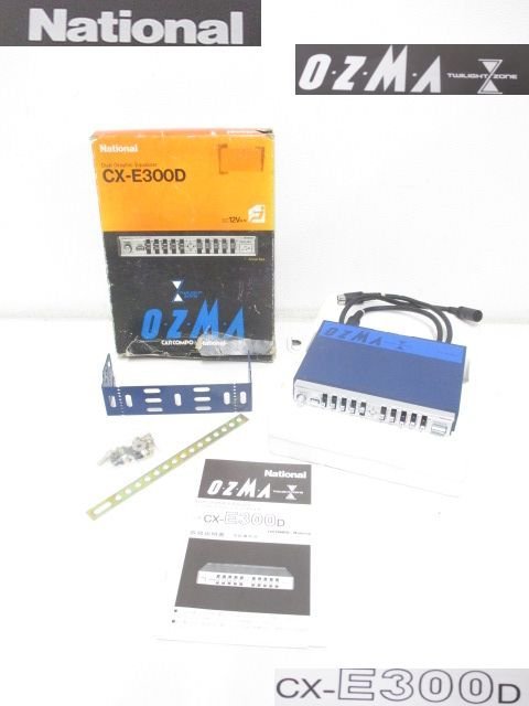 新作，人気SALE S1737S ナショナル OZMA グラフィックイコライザー CX-E300D 未チェック ジャンク品 旧車(アンプ)｜売買されたオークション情報、yahooの商品情報をアーカイブ公開 - オークファン アンプ