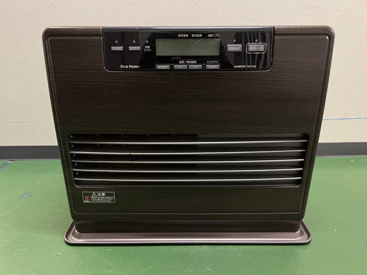 2016 DAINICHI ダイニチ ブルーヒーター FW-72DX 石油ファンヒーター 