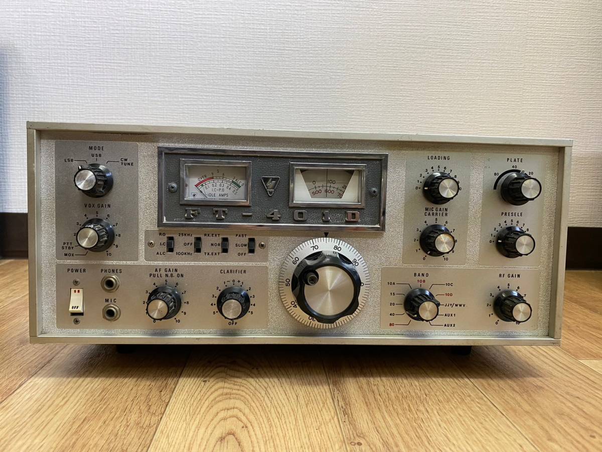 KENWOOD特定小電力トランシーバーTCP-U80 2台セット 【公式通販】