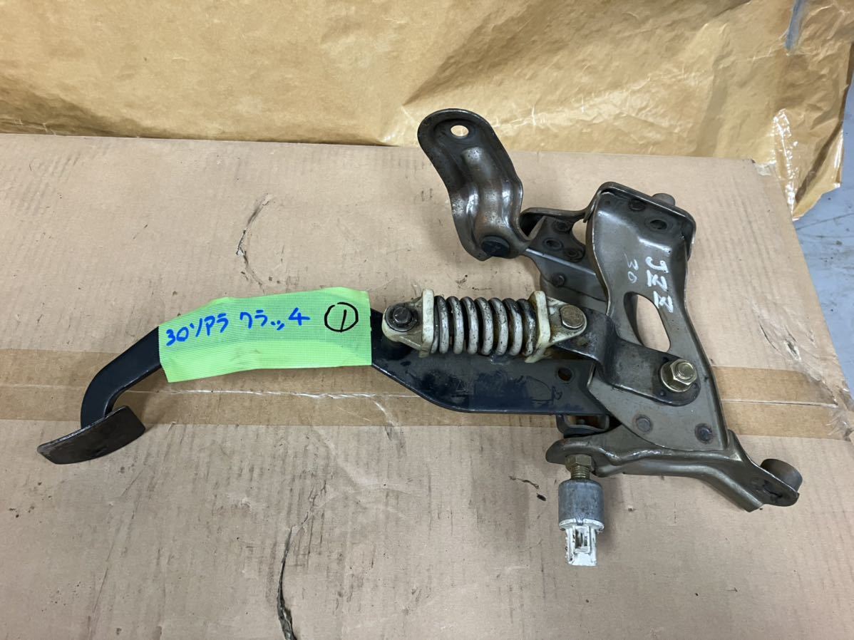 JZZ30ソアラ純正MTプロペラシャフトクラッチペダルASSYマスターシリンダー JZZ30ソアラ純正MTプロペラシャフトクラッチペダルASSYマスターシリンダー