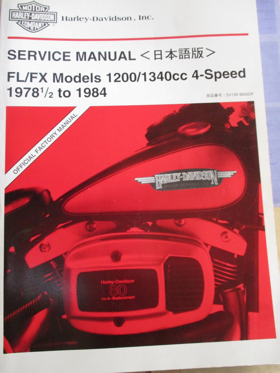 Yahoo!オークション 1997年＆1998年 日本語 1997年