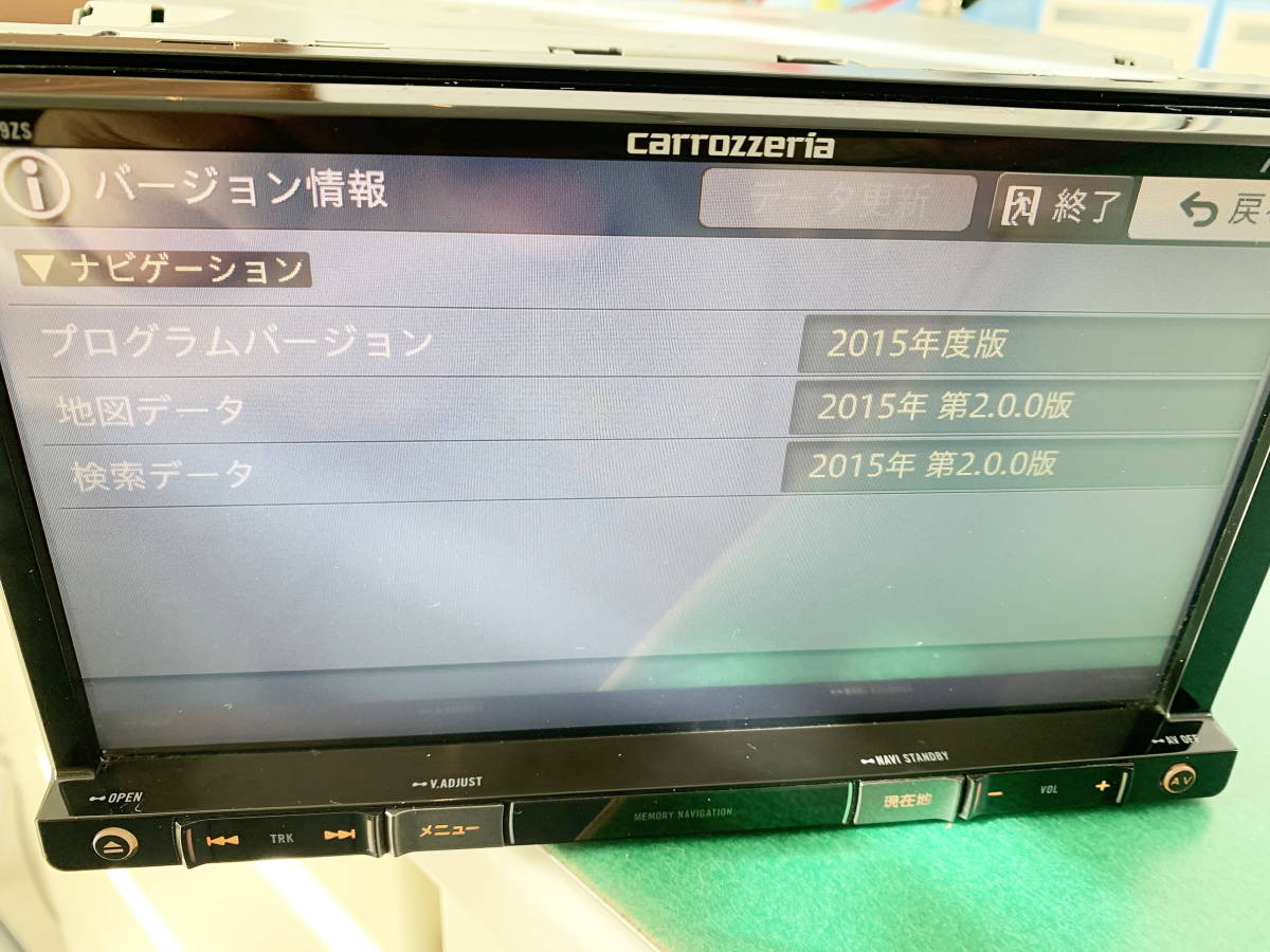 SUZUKI carrozzeria カロッツェリア AVIC- RZ99ZS 【公式通販】