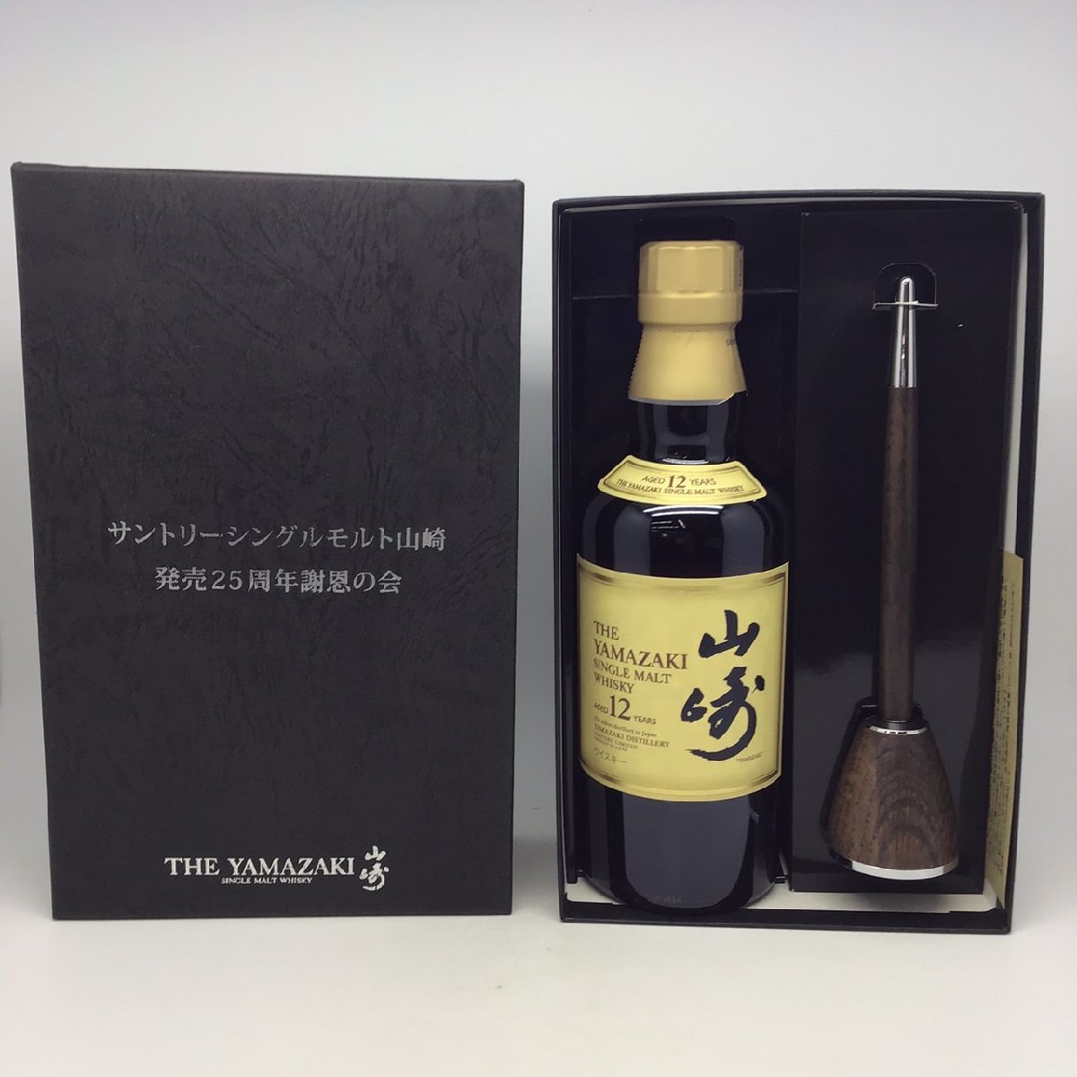 山崎 シングルモルト 12年 公式通販 - サントリー 0 ウイスキー 