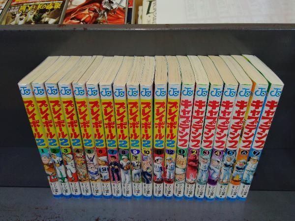 キャプテン文庫版　全巻、プレイボール全巻、プレイボール2全巻、キャプテン2 7巻 プレイボール2 全12巻 + キャプテン2 1～7巻 全19冊セット ちばあきお