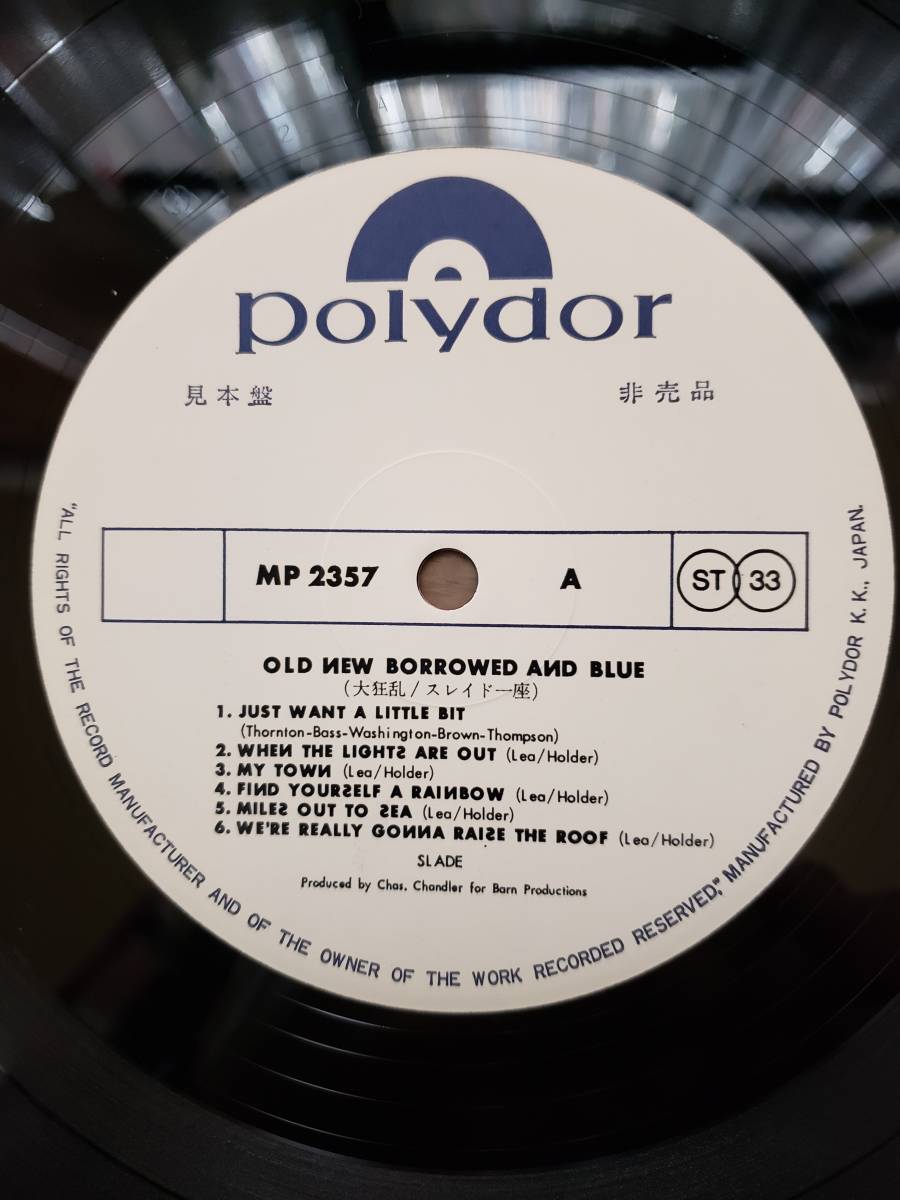 レコード | sklep.matpoz.pl