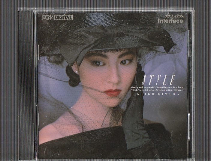 即決 廃盤CD 木村恵子 STYLE スタイル 32CA-2235 初期3200円盤 旧規格 松本隆 鈴木茂 杉真理 湯川れい子 安井かずみ 加藤和彦 門あさ美