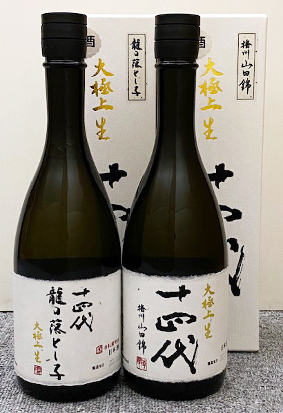 十四代 大極上生 播州山田錦 720ml 純米大吟醸 龍の落とし子 高木酒造