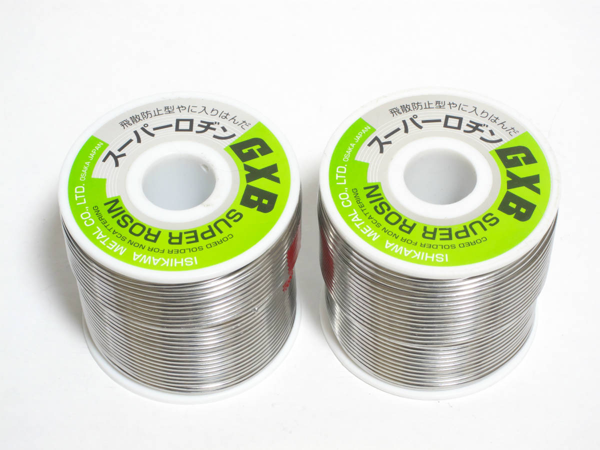 ヤニ入りハンダ スパークル70 ハンダ1kg2個セット 千住金属工業 1.6mm 
