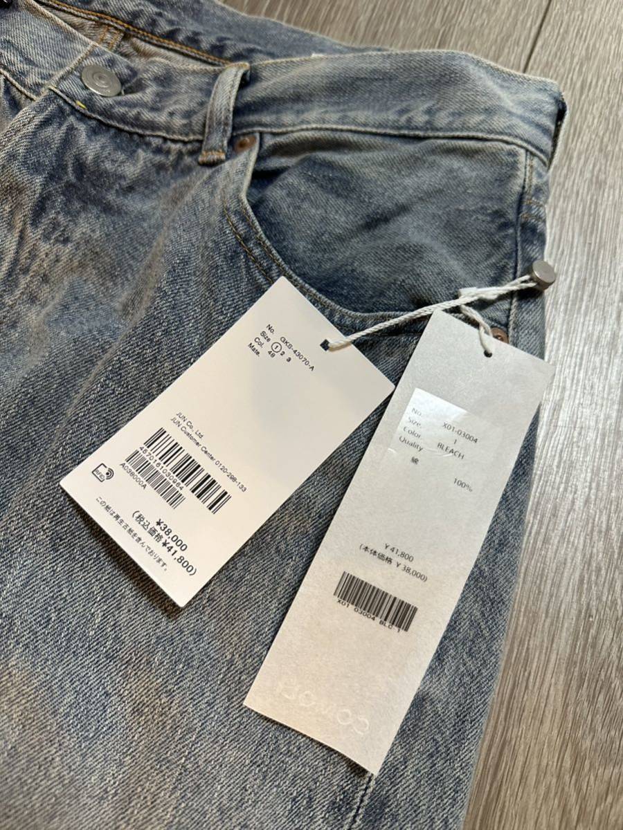 comoli コモリ ブリーチデニム デニム 2023 S/S サイズ1 新品 新作  