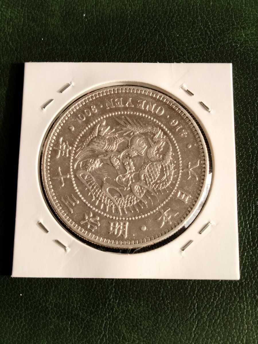 豊富な，お得 1円銀貨 明治30年