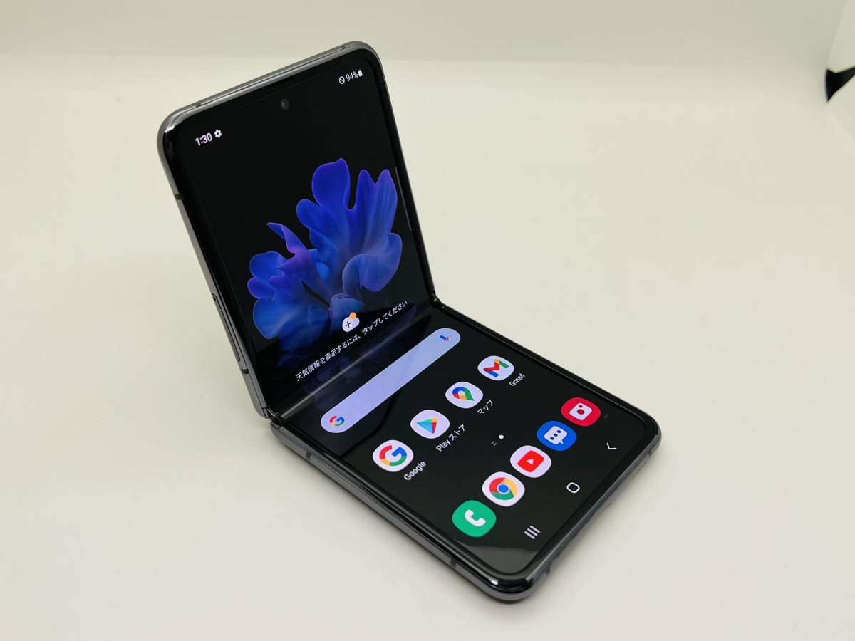 Galaxy Z Samsung Flip 256GB - 5G, US Version, com: 5G Unlocked 