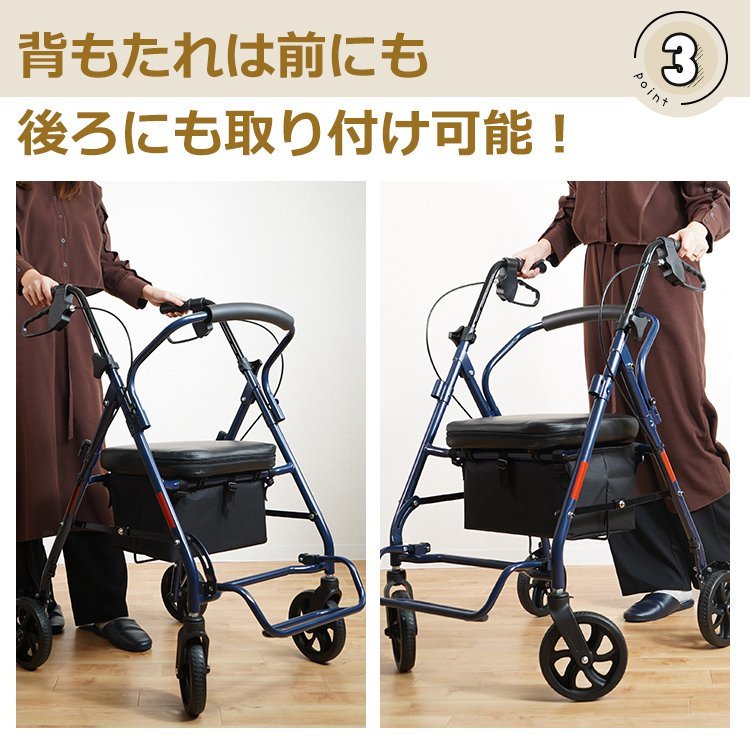 看護・介護用品 良好 SATSUKI シルバーカー 歩行補助車 歩行器 手押し