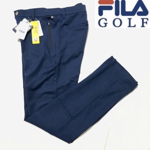 ◆新品【ウエスト90cm】紺ネイビー FILAゴルフ パンツ ストレッチ・保温/ダンボールニット テーパードシルエット 肌触り抜群