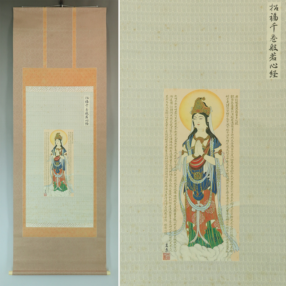 掛軸Ａ ゼクス Z/X Zillions of enemy X 掛軸 掛け軸 イース＆スイ 未使用 PR