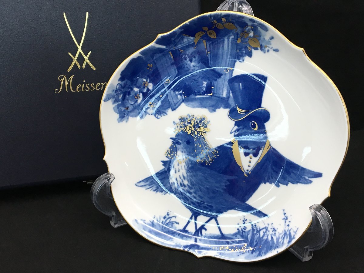 青花人物紋缶 陶磁器 現代工芸品 美術品 装飾品 置物 【公式通販】