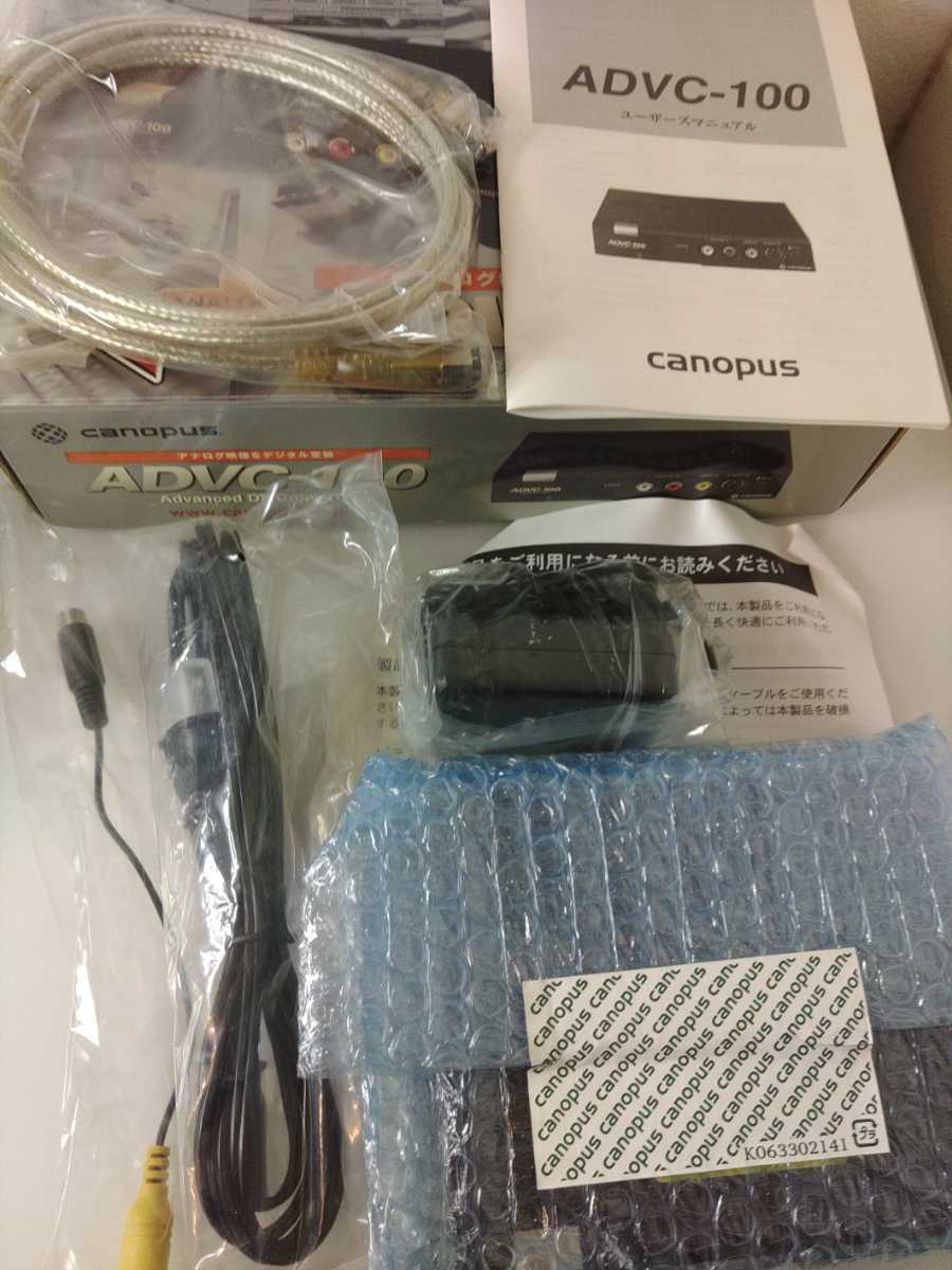 新品 希少 カノープス Canopus ノンリニア編集DVコンバータ ADVC-100