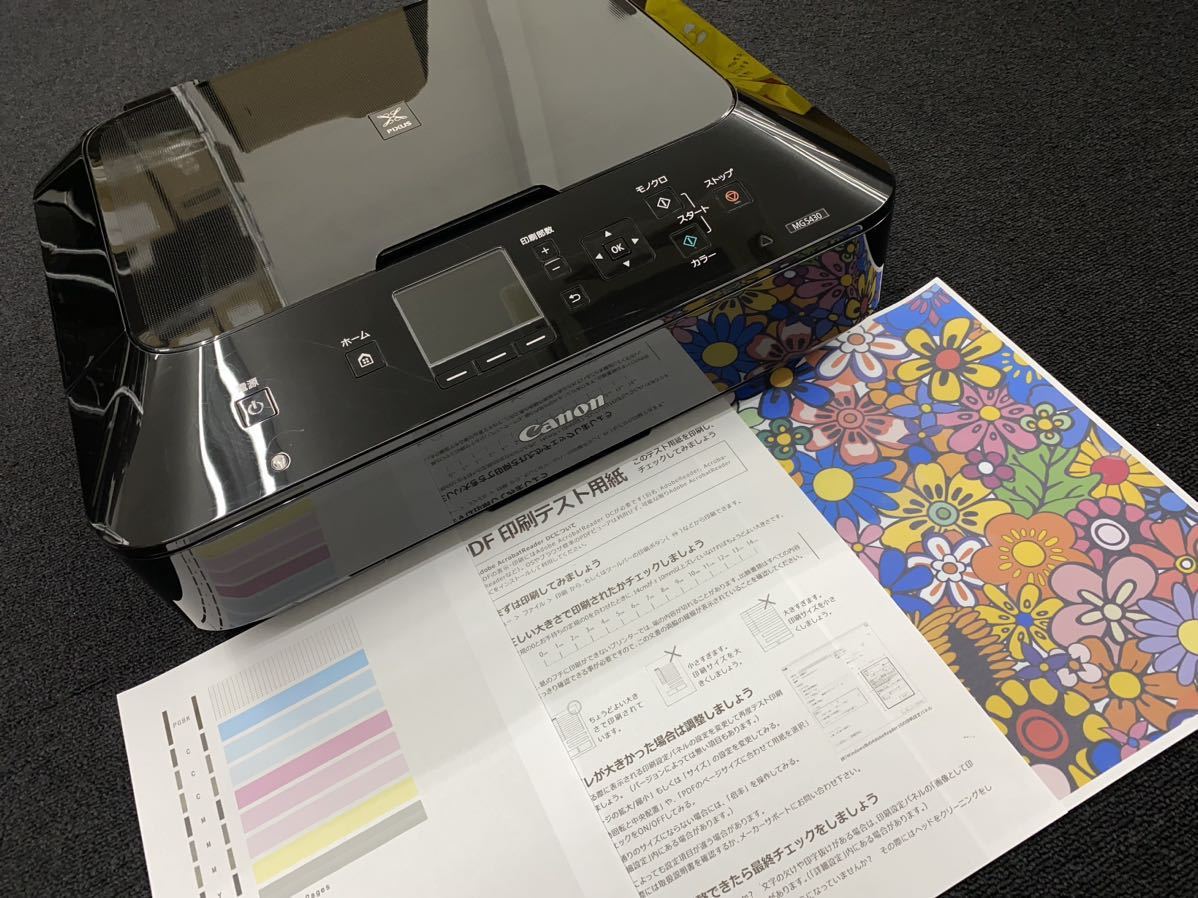 ★動作確認済み Canon MG5430 PIXUS 複合機 A4 プリンタ コピー機 キャノン ピクサス 年賀状 ハガキ 中古品 おまけインク付き 管理を602