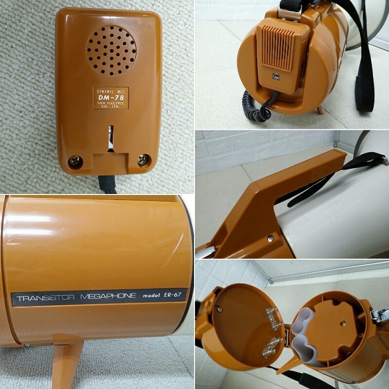 TOA ER-77 トーア トランジスタメガホン 拡声器