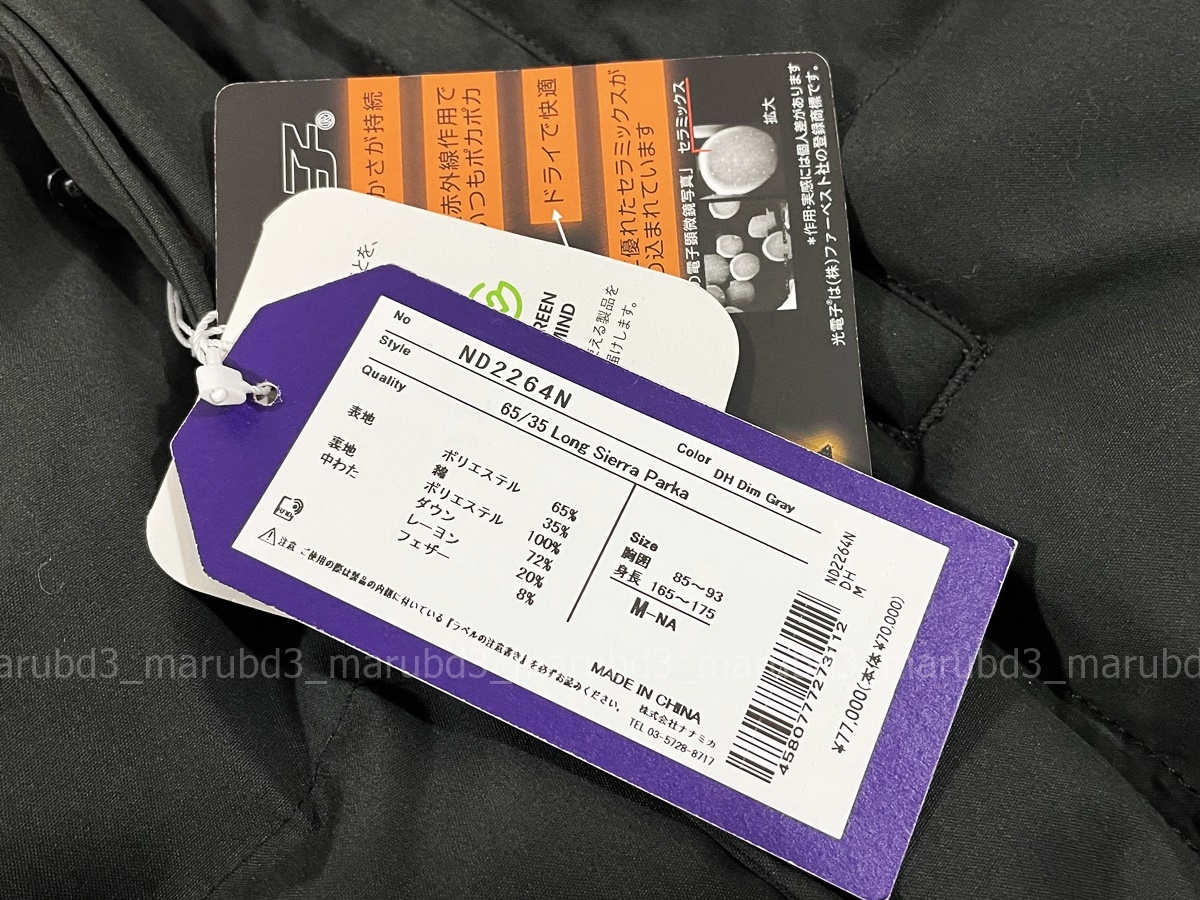 THE NORTH FACE PURPLE LABELノースフェイス パープルレーベル Long 