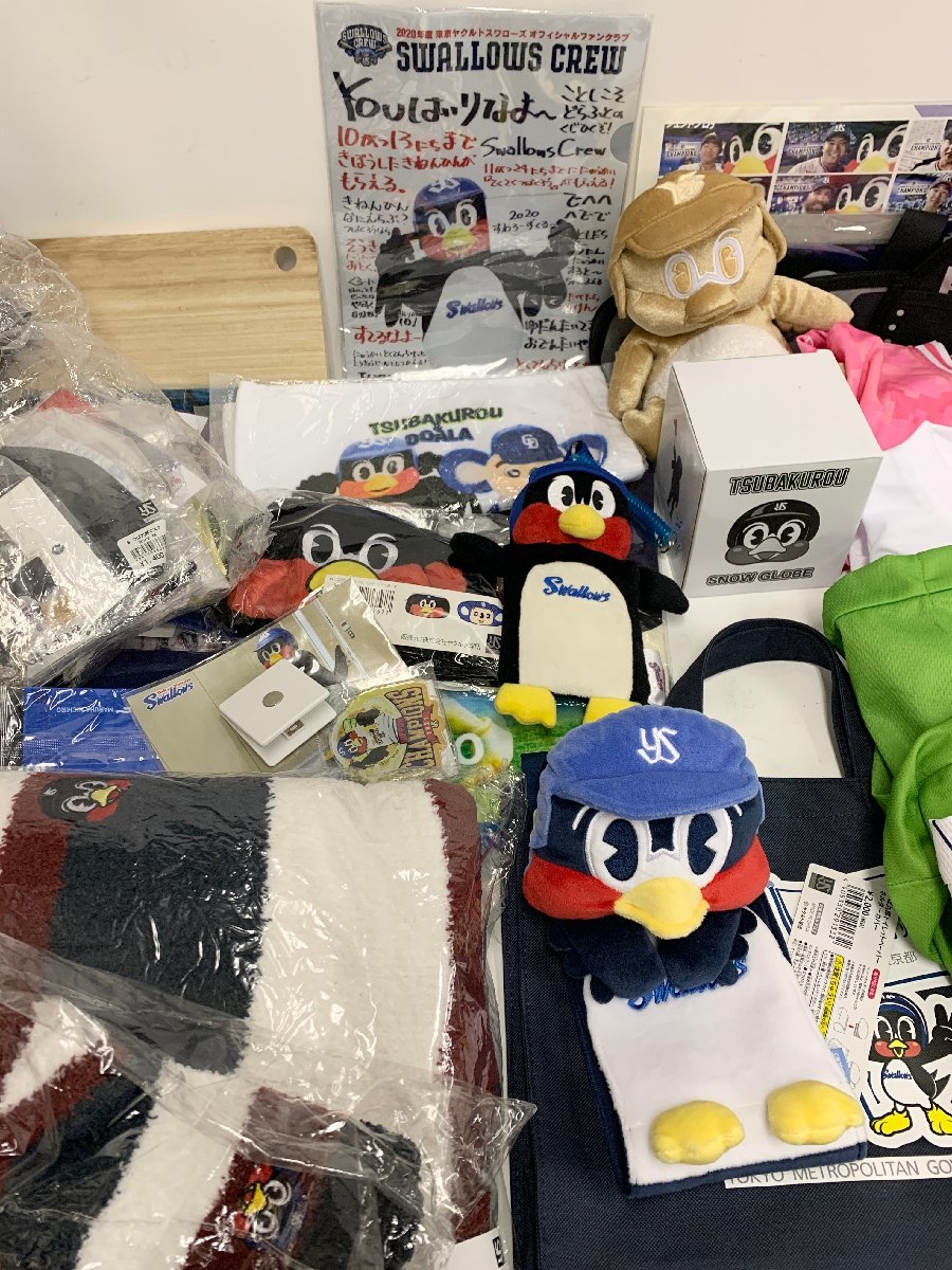 東京ヤクルトスワローズ グッズ 大量まとめセット つば九郎 野球 プロ