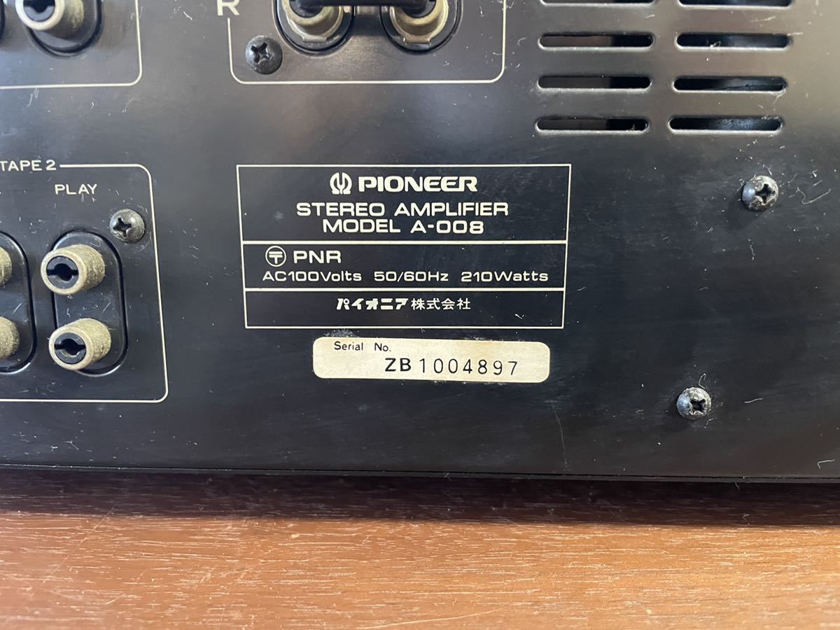 A-008 プリメインアンプ PIONEER パイオニア Pioneer オーディオ機器
