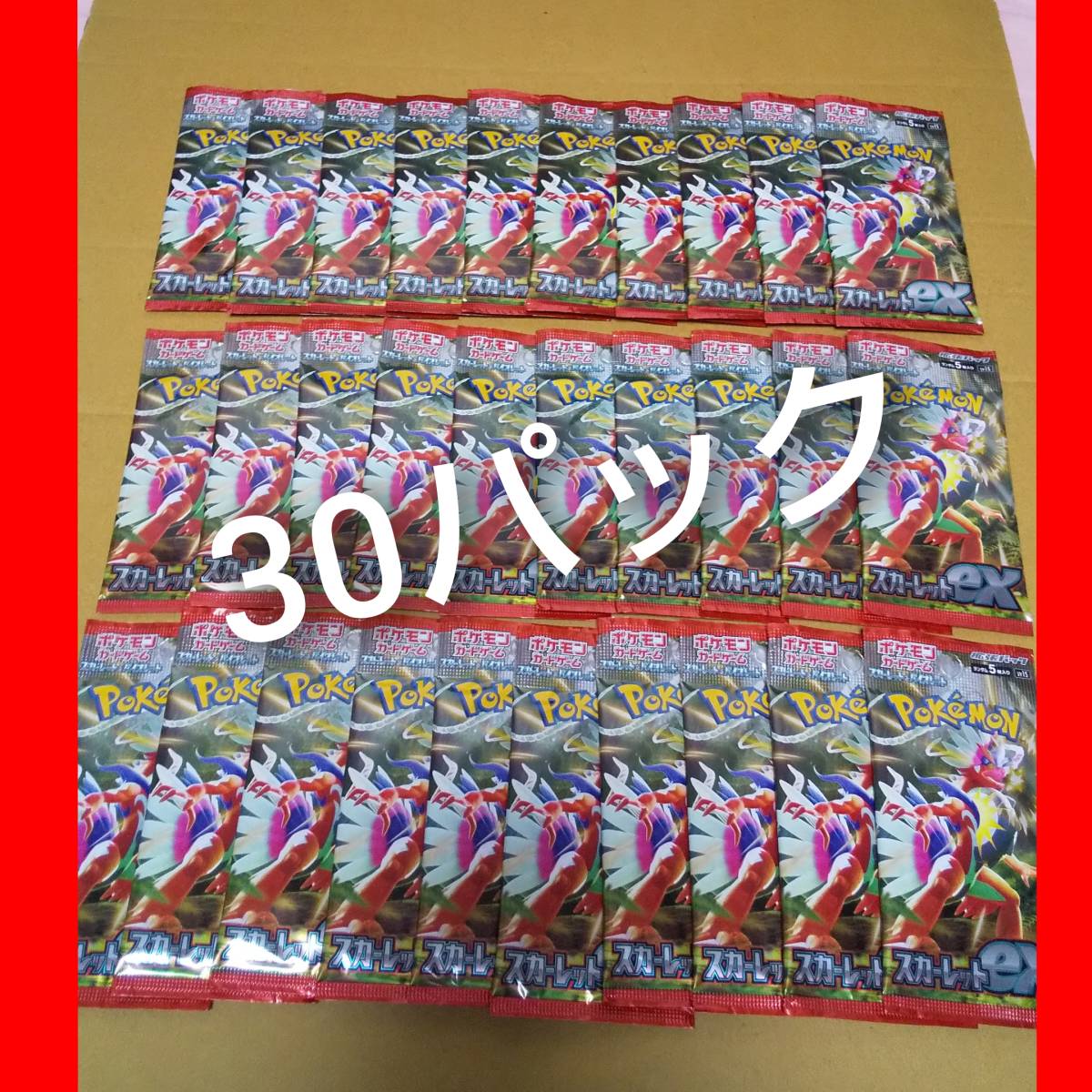 1円〜 未開封 ポケモンカード ポケカ スカーレットex 1BOX ポケカ 1円