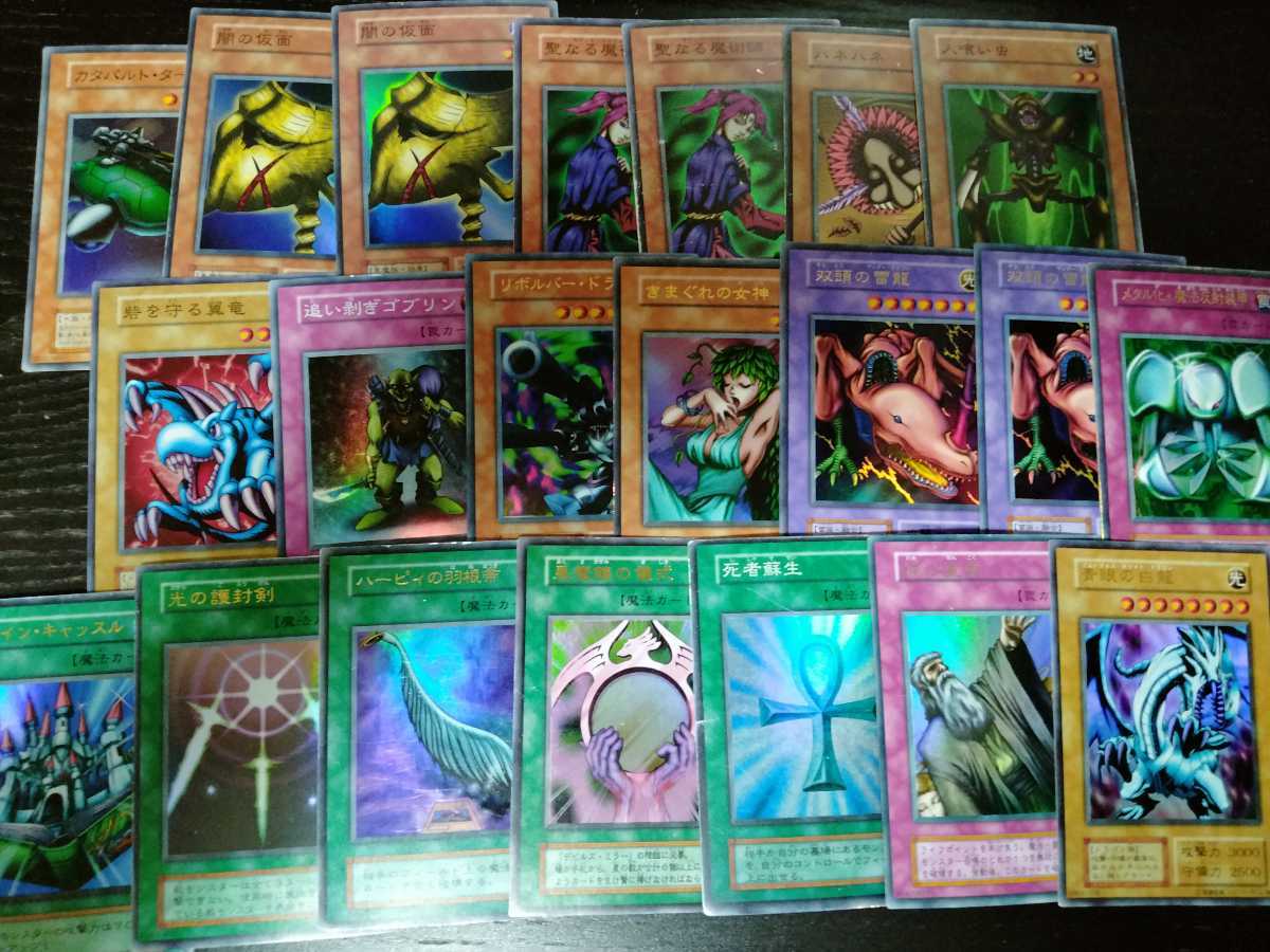 遊戯王 サンダー・ボルト 神の宣告 聖なる魔術師 など6枚セット 初期