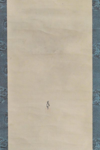 真作】M54 狩野周信「旭 虹 滝 三幅対」紙本 合箱 肉筆 大倉好斎極札