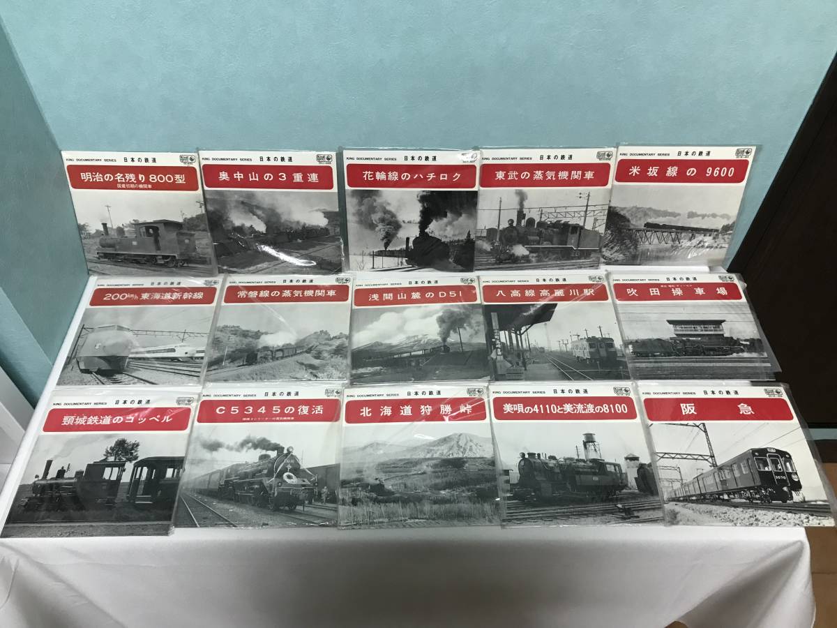 666」記念乗車券・入場券 鉄道 □気になるニュースから□ レコード |