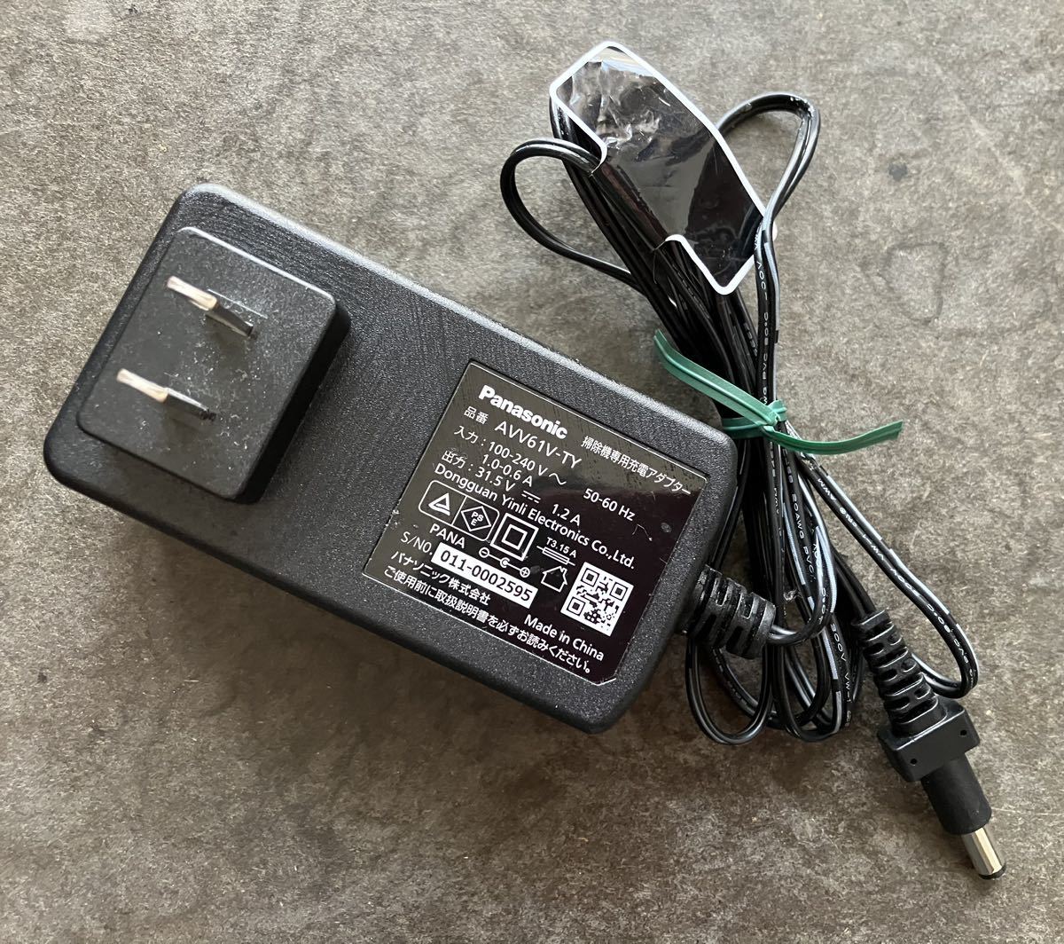 Panasonic 掃除機用　ACアダプター　AVV61V -TY 送料無料