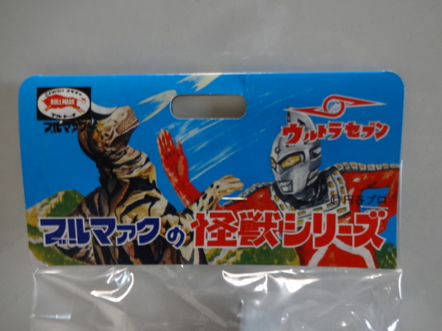 ウルトラマン 怪獣 ウィンダム ソフビ ウルトラセブン ブルマァク 未