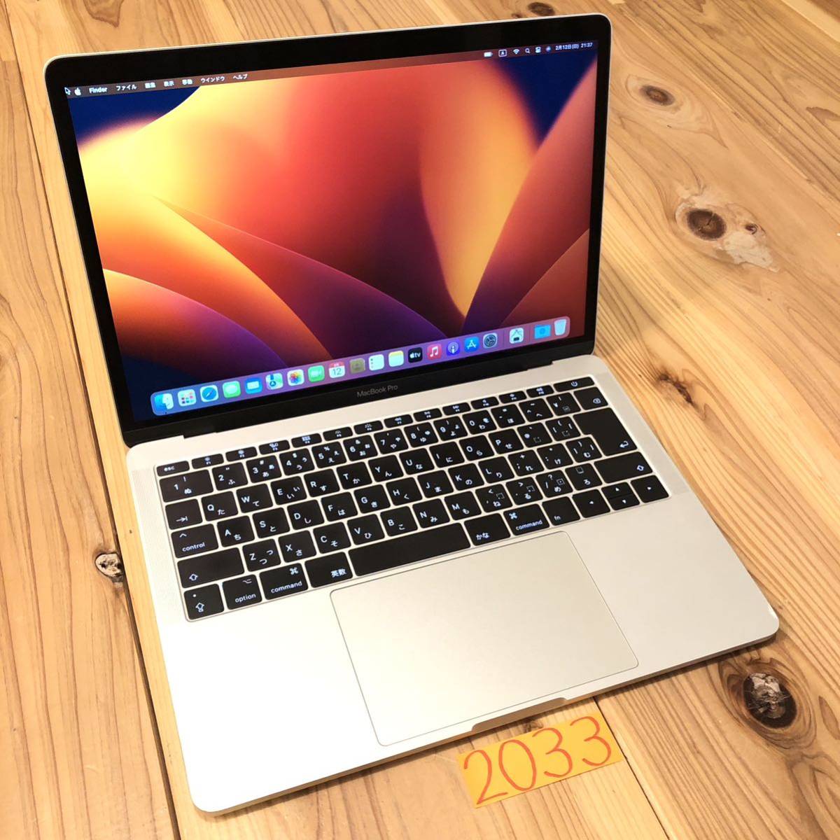 最安値，送料無料 MacBook pro 13インチ 2017 メモリ16GB SSD512GB