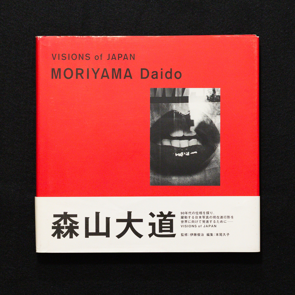 Daido MORIYAMA of - | JAPAN VISION 森山大道 Moriyama Moriyama