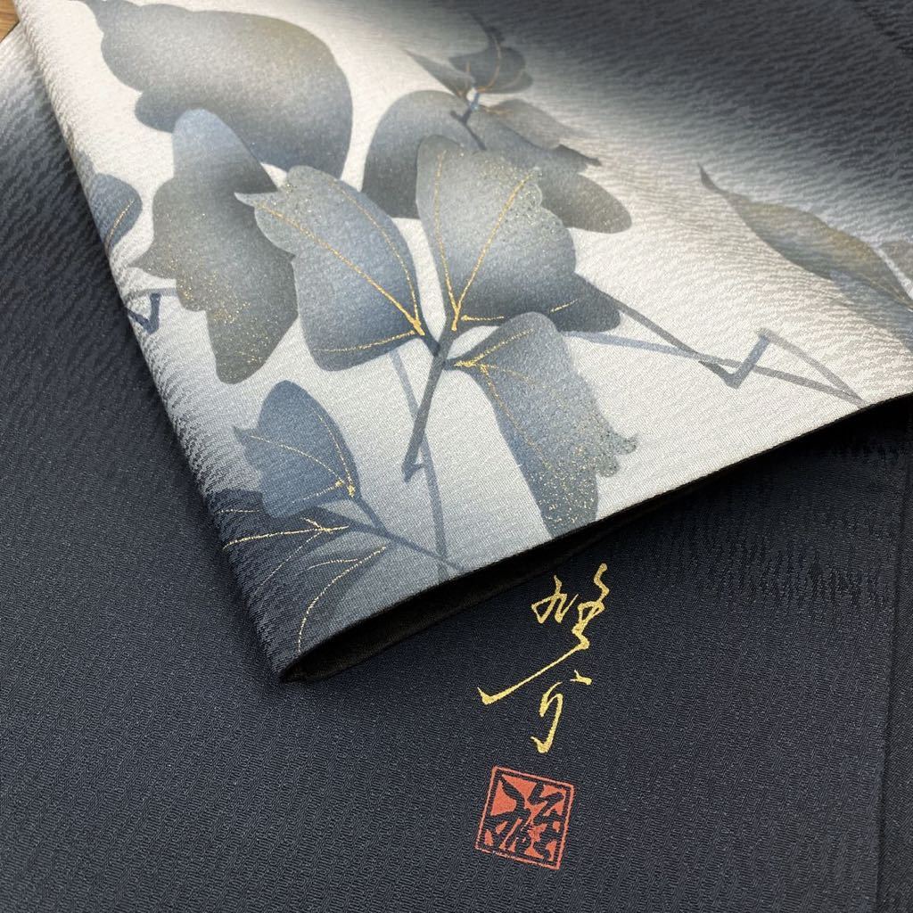 着物月花 日展作家 丹下雄介 袋帯 お太鼓柄 正絹 きものやまと ガード加工 ob509