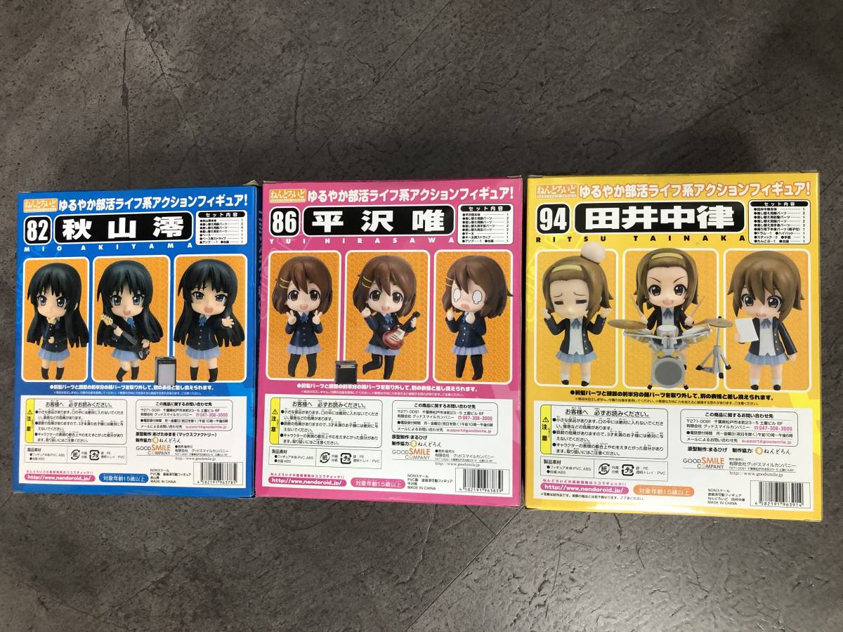 E2-128SYTe//【未開封品】ねんどろいど けいおん! 82 秋山澪 86 平沢唯 