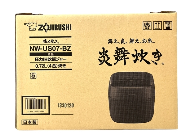 ZOJIRUSHI NW-US07-BZ 圧力IH炊飯ジャー 象印 家電 未使用 O7315485 ZOJIRUSHI NW-US07-BZ 圧力IH炊飯ジャー 象印 家電 未使用 O7315485
