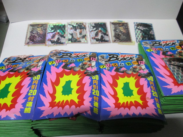 仮面ライダー ブラック プリズムカード 未開封束4束 1BOX箱入り 山勝