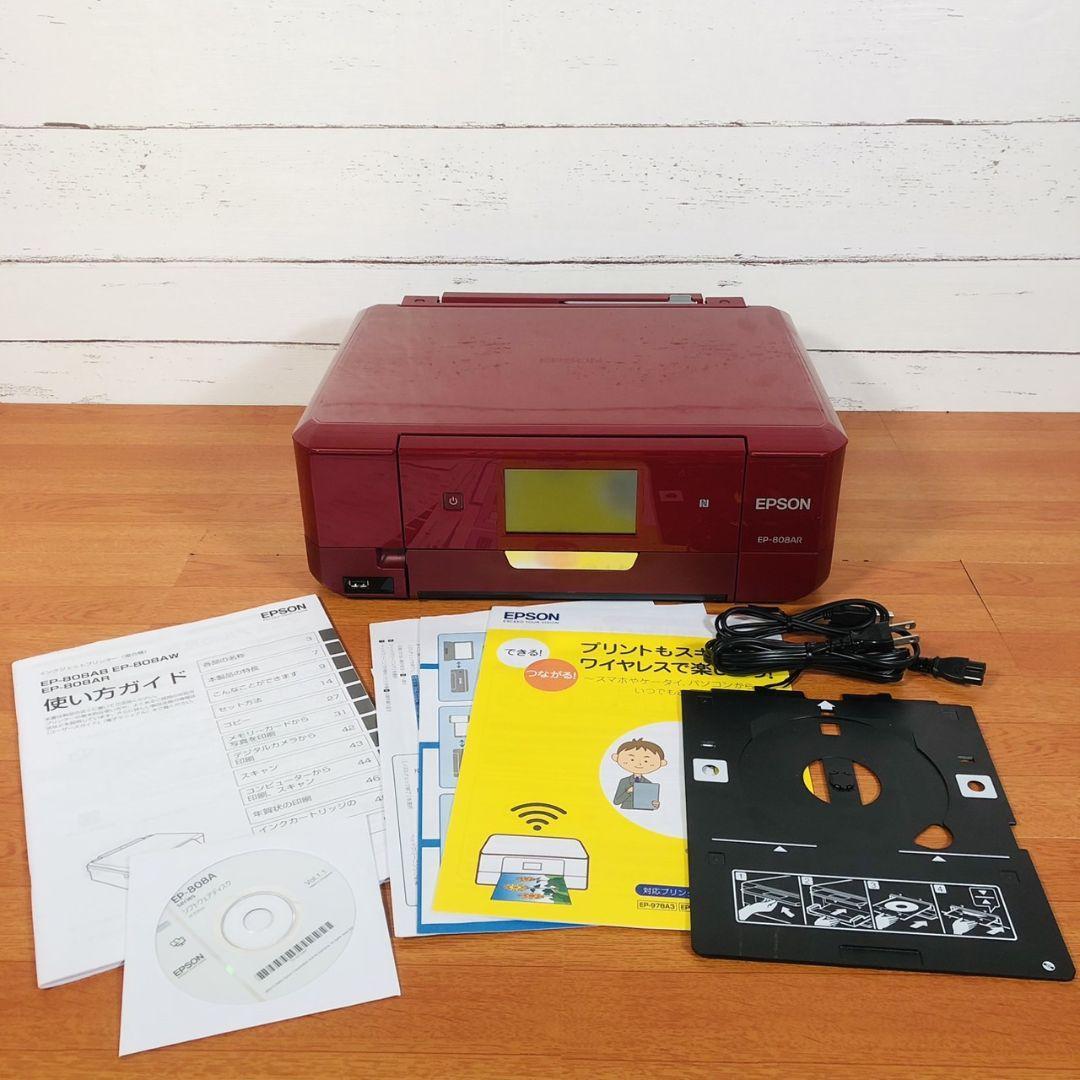 エプソン EPSON EP806AB インクジェットプリンター本体 ジャンク品
