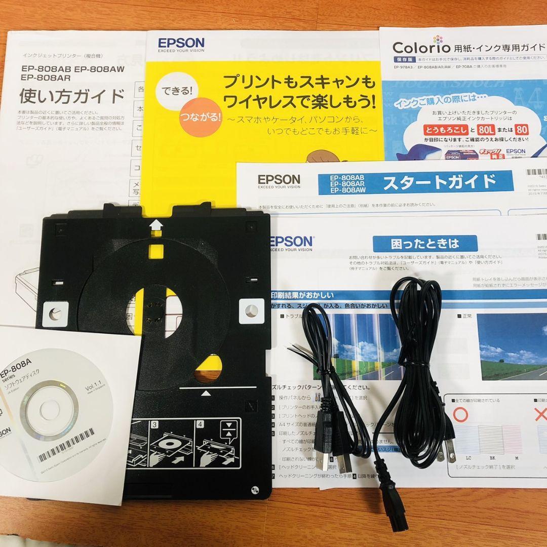 エプソン EPSON EP806AB インクジェットプリンター本体 ジャンク品