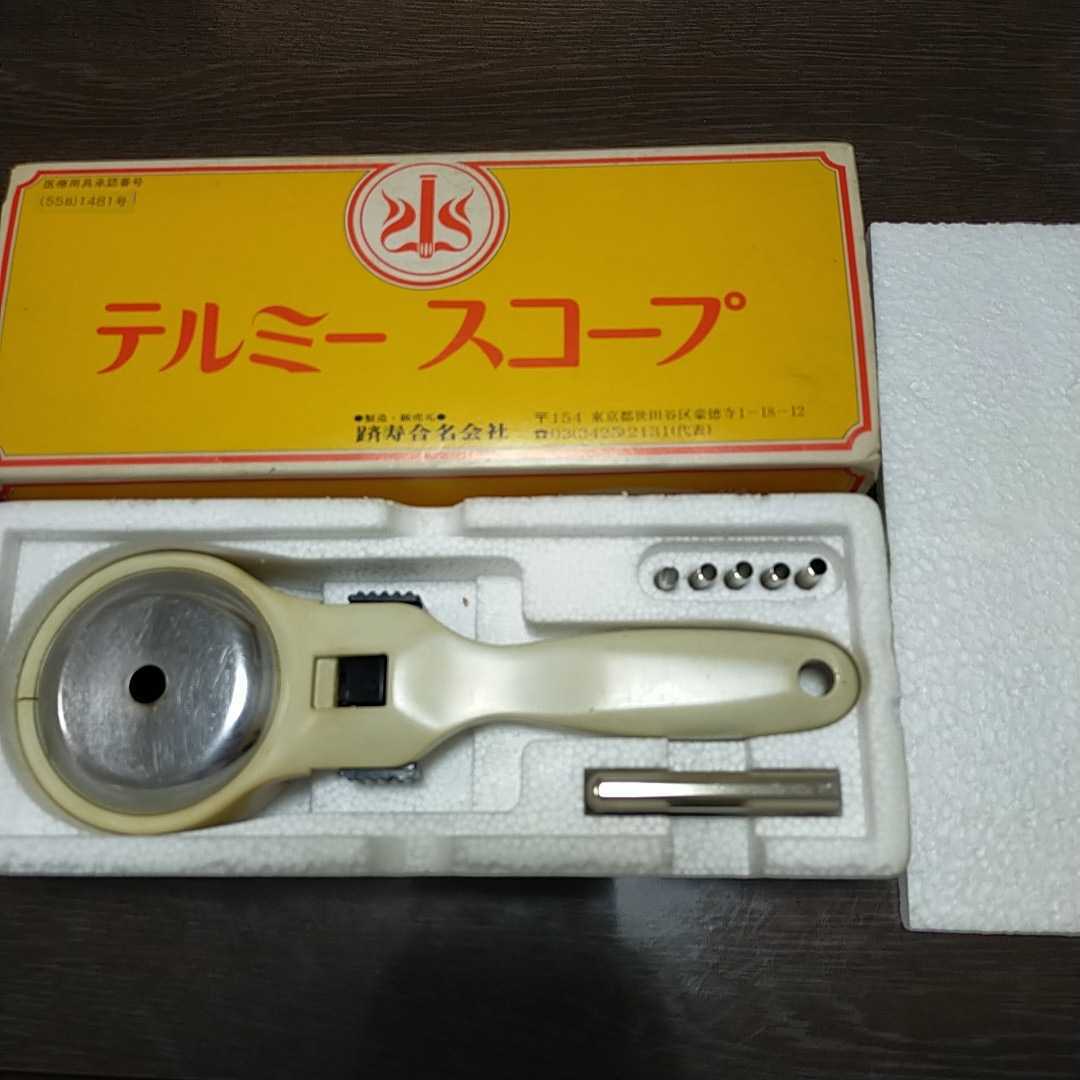 2026，大得価 テルミー テルミースコープ イトオテルミー 温灸(その他)｜売買されたオークション情報、yahooの商品情報をアーカイブ公開 - オークファン その他