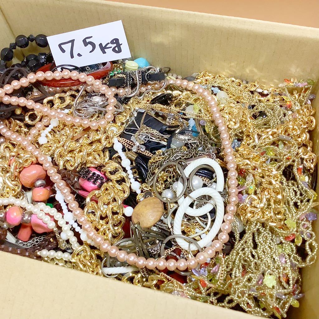 No.135【1円～】約 7.50kg■未検品 アクセサリー 大量 まとめて■ジャンク■ネックレス タイピン カフス 他［80］