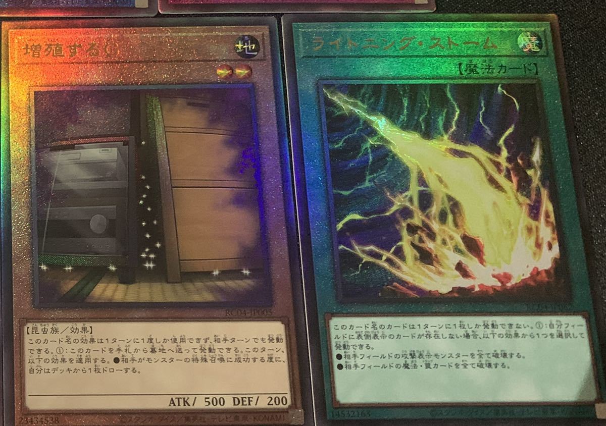 増殖するG 11枚セット 遊戯王 HERO デッキ ガチ構築 うらら 増G 融合 無限