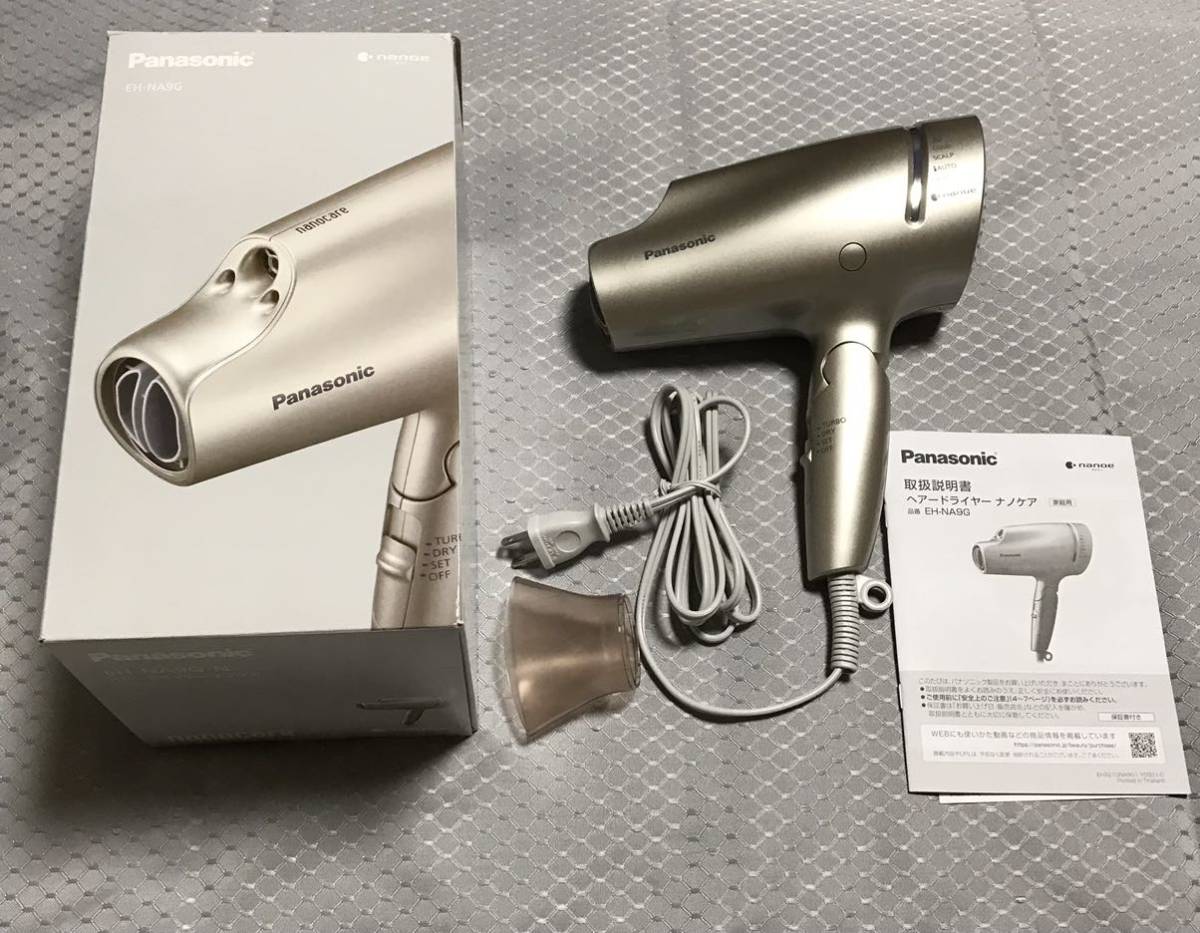 【送料込み】新品 パナソニック ドライヤー EH-NA9G-N ゴールド 箱あり EH-NA9G-N パナソニック ヘアードライヤー ナノケア ゴールド 未使用に