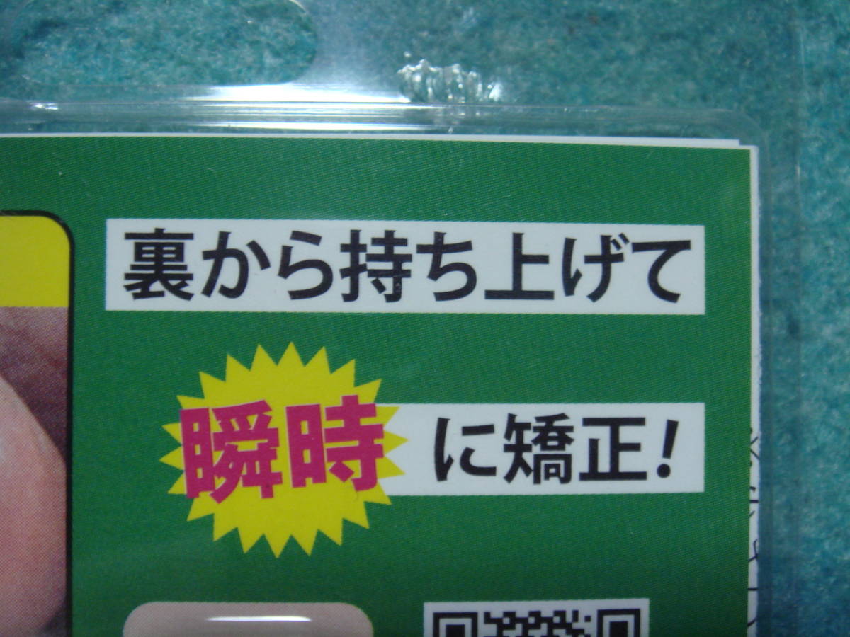 まきづめリフト 1個入 爪ヤスリ付き　　2個セット