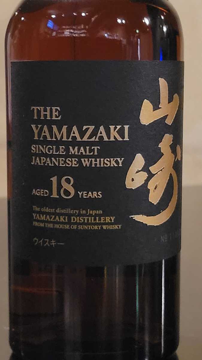 山崎18年 サントリー 700ml 山崎 18年 シングルモルト ウイスキー