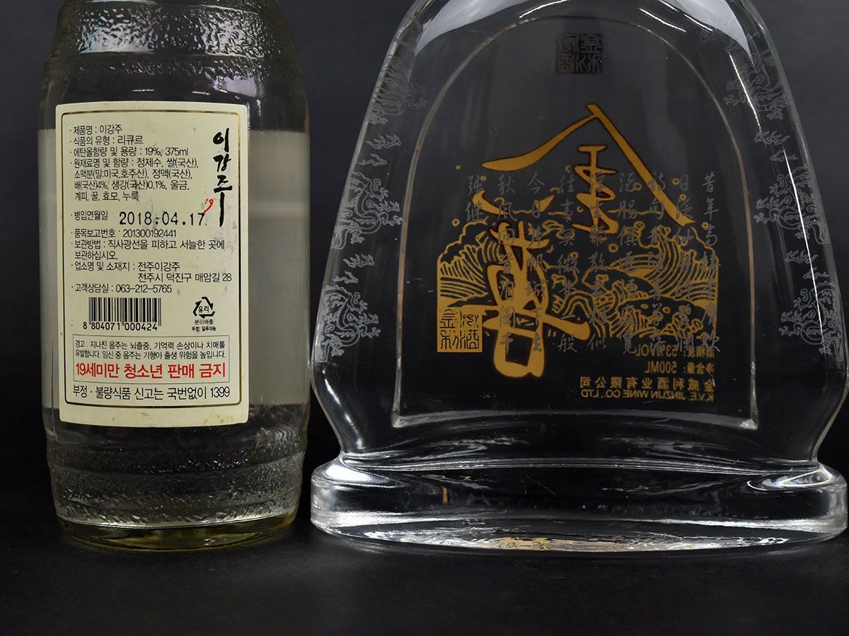 141960古酒〇【同梱不可】未開栓【中国酒 韓国酒 3点】会稽山20年 花彫