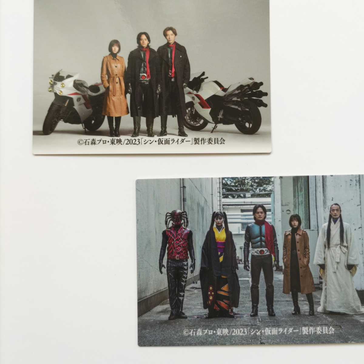 カルビー2023 シン・仮面ライダーチップス 未使用ラッキーカード No.48