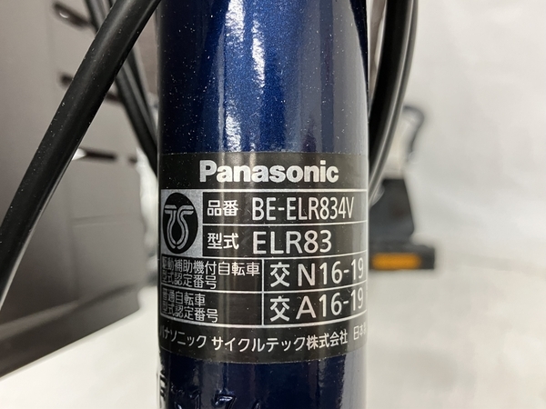 Panasonic パナソニック BE-ELR834V ビビライフ 電動アシスト三輪車 