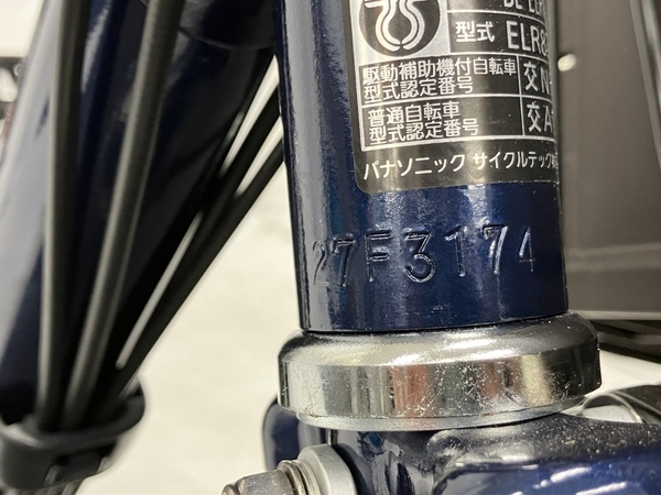 Panasonic パナソニック BE-ELR834V ビビライフ 電動アシスト三輪車 