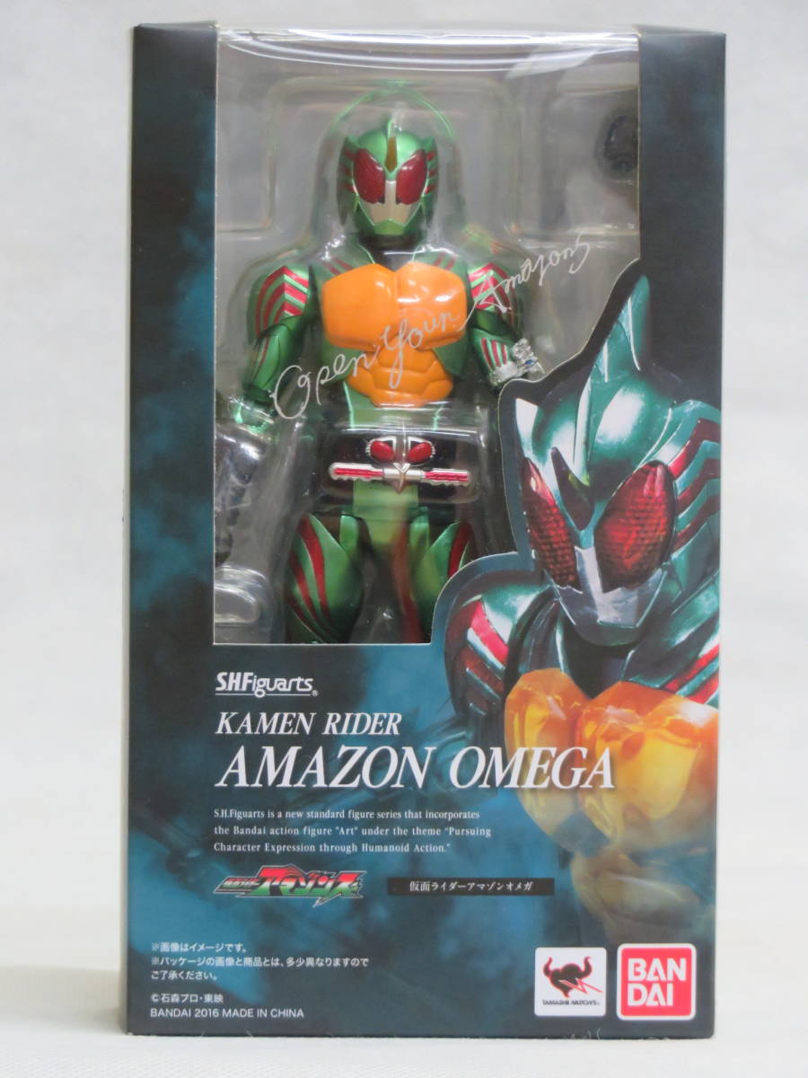★未開封 S.H.Figuarts 仮面ライダーアマゾンオメガ AMAZON OMEGA S.H.フィギュアーツ